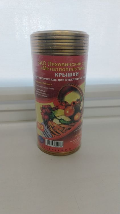 Крышка закаточная (Ляховичи) d82мм РБ 82