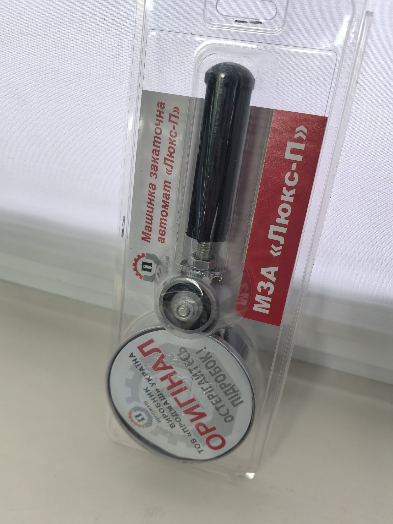 Машинка закаточная автомат "Люкс-П" для консервирования