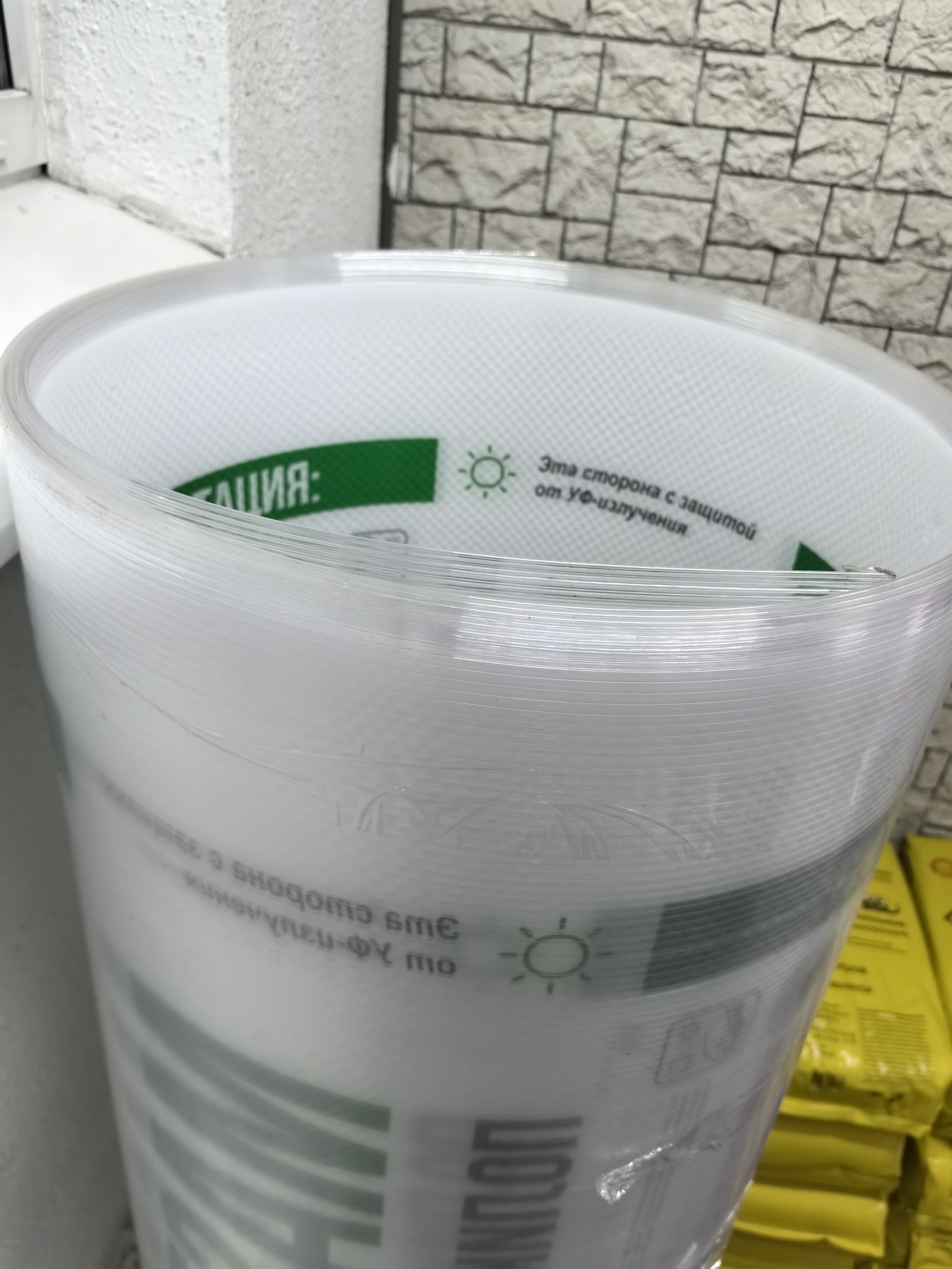 Поликарбонат Master  2,1х6 м4мм (0,51кг/м2) Прозрачный