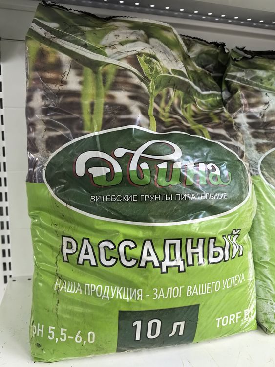 Грунт Рассадный  Двина  РБ10л
