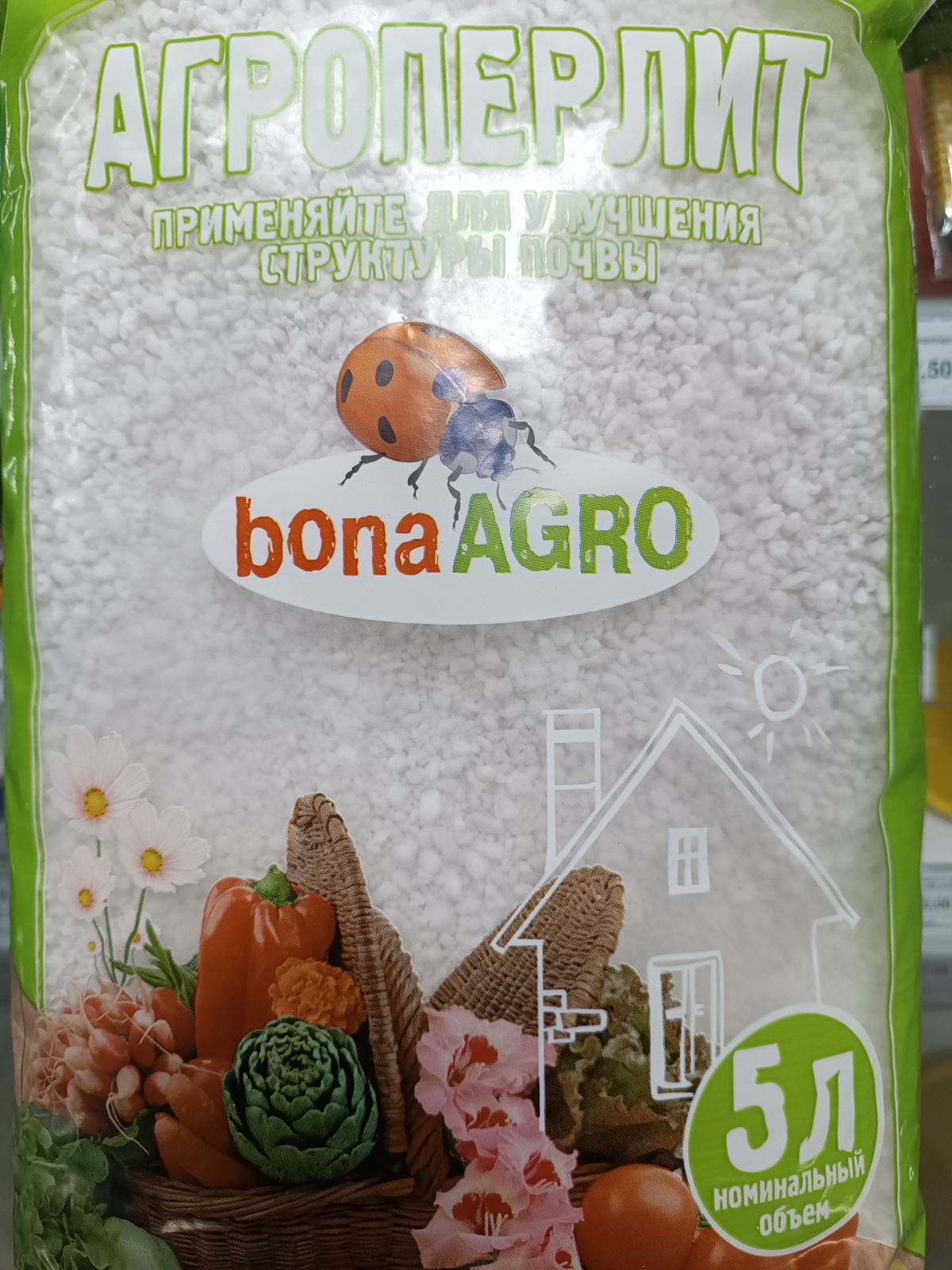 Агроперлит природный сорбент bonaAgro1л